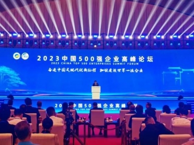 úF(tun)λе51λ2023Ї(gu)I(y)500(qing)ΰl(f)